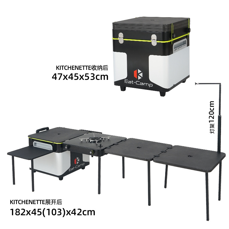 Camping Cooking Box - Portable Mobile Camping Kitchen Table, Folding